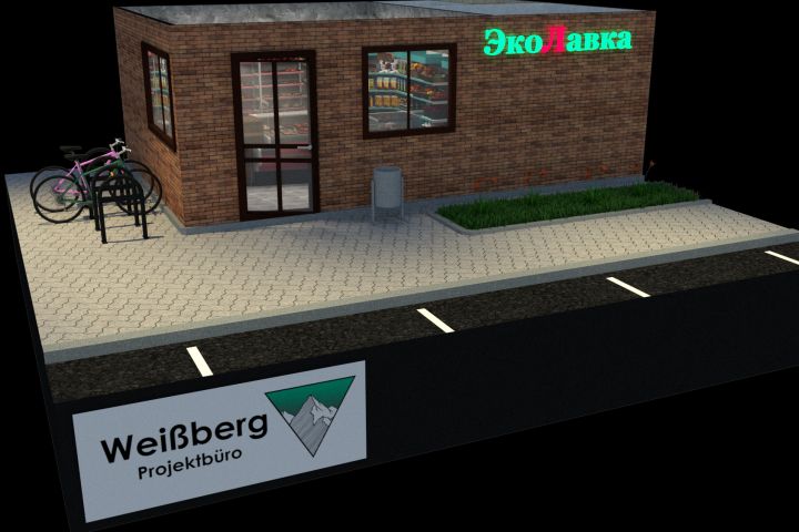 Проектирование и визуализация продуктовых магазинов - 1405296