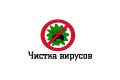 Чистка сайта от вирусов