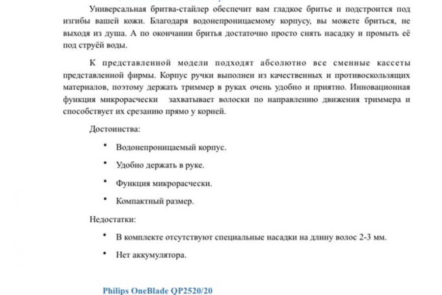 Копирайтер 100 руб.  за 1 день.. Ксения Каретникова