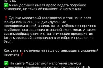 Копирайтер