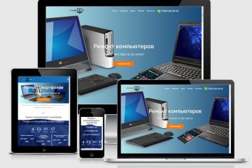 Лендинг "Ремонт компьютеров, ноутбуков и смартфонов