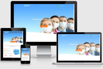 Лендинг медицинские маски, респираторы и сопутствующие товары