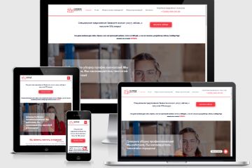 Сайт для клининг услуг