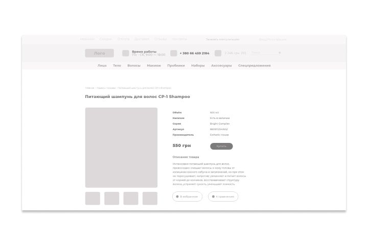 Прототипирование создание макетов - 1419907