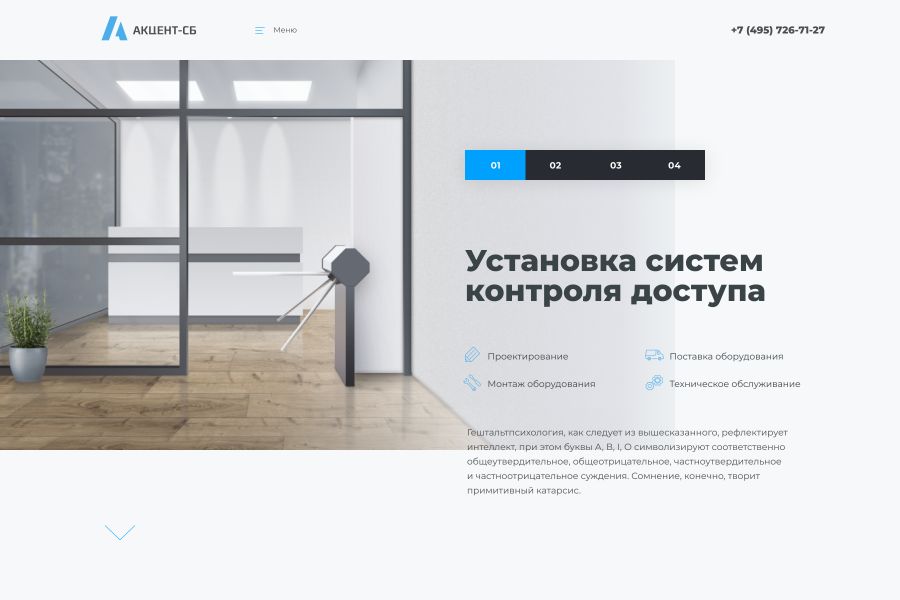 Современный, стильный, нешаблонный дизайн сайта в Figma 45 000 руб. за 30 дней.. Татьяна Маслакова