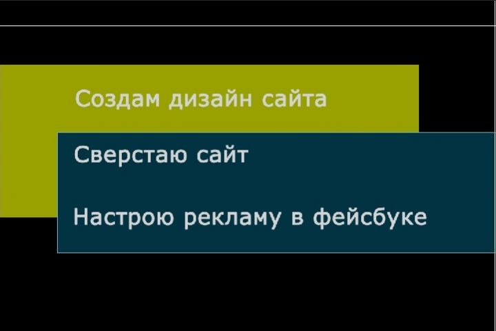 Вёрстка сайта по готовому макету в фигме или псд. - 1420728