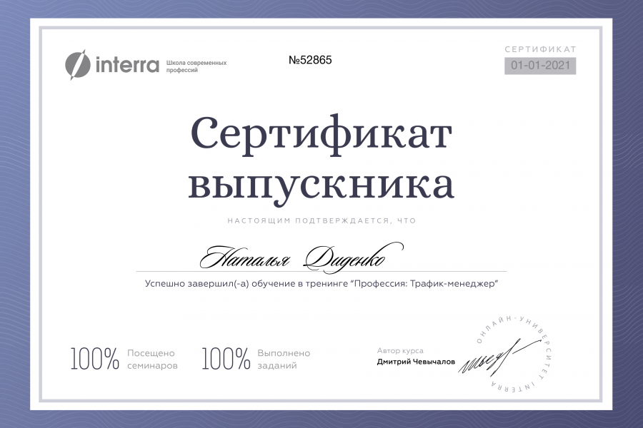 Продвижение рекламы в соцсетях 3 000 руб.  за 30 дней.. Наталья Голобородько