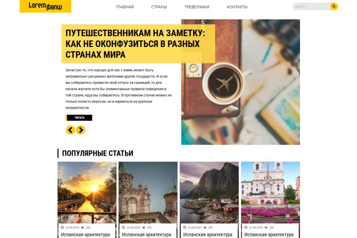 Верстка только Landind Page(Сайт визитка) - 1421359