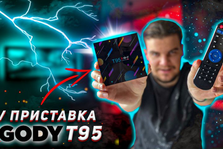 Обложка (превью) для видео на YouTube - 1423177