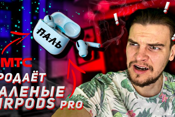 Обложка (превью) для видео на YouTube - 1423178