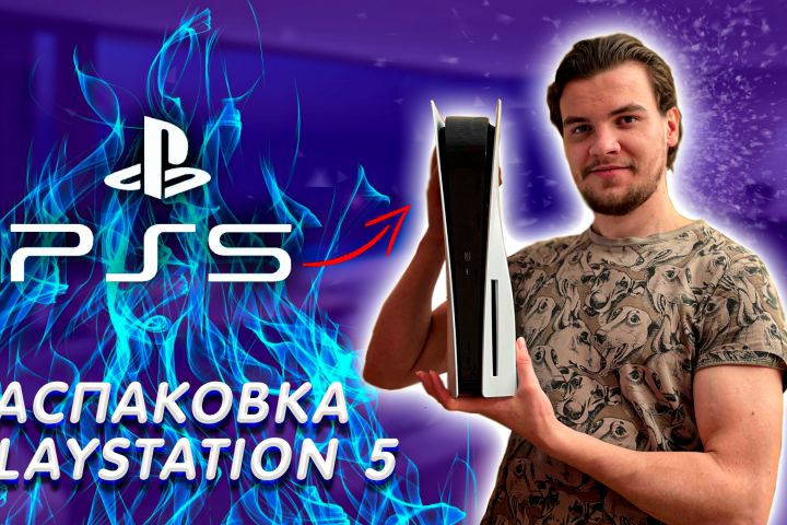 Обложка (превью) для видео на YouTube - 1423180