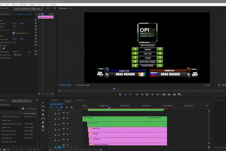 3D визуализация alpha canal - 1425609