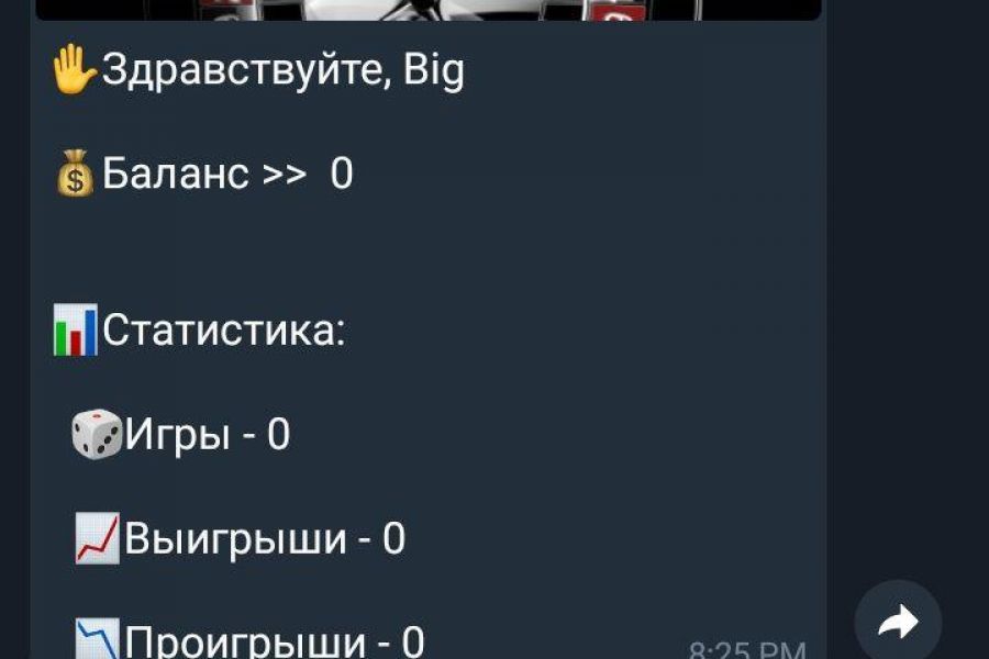 Прекрасный telegram бот, быстро и без ошибок 1 000 руб. за 3 дня.. Ринат Иванов