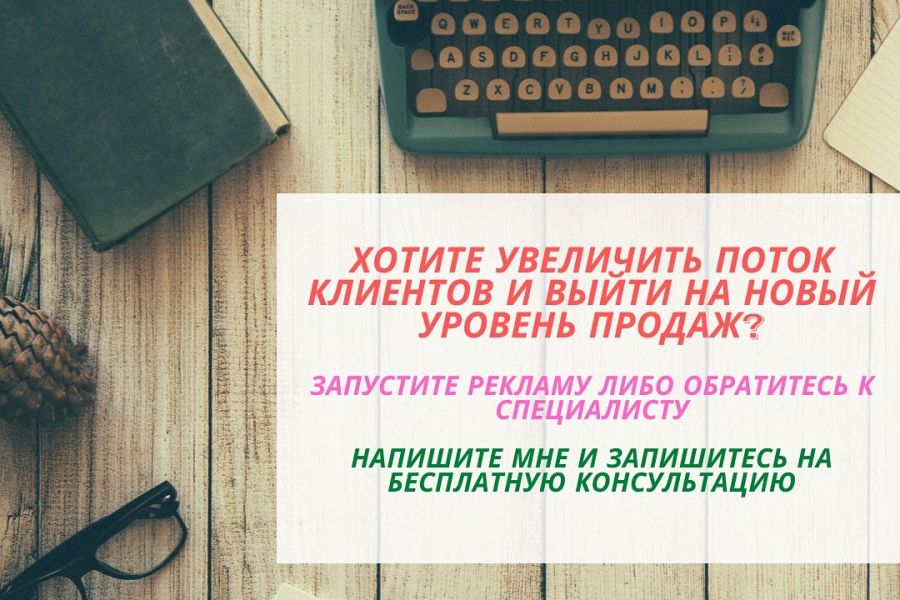 Выставить отзывы