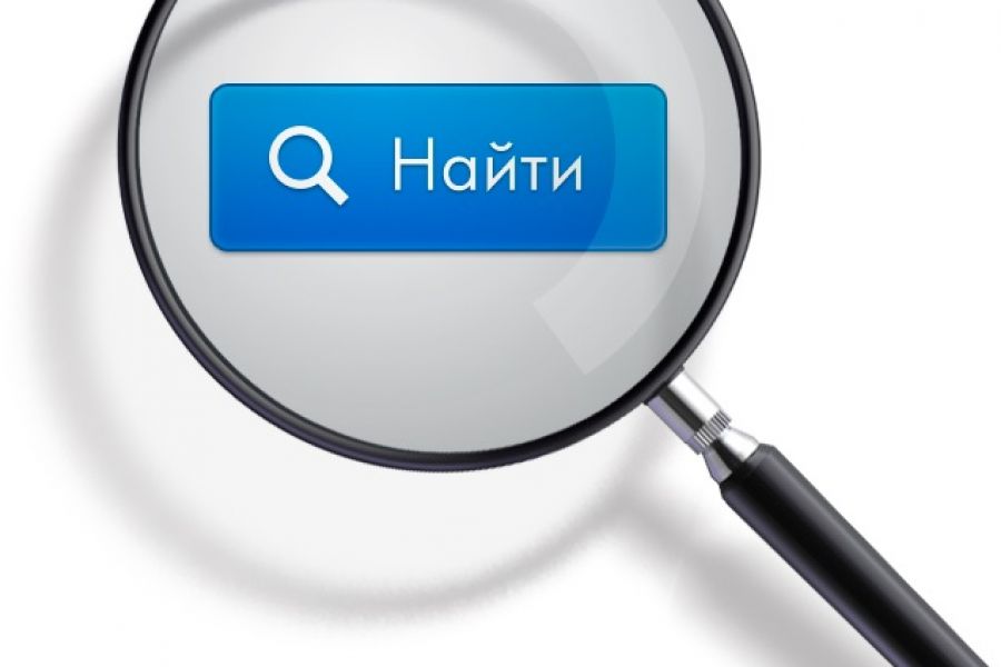 Найти картинку поиск