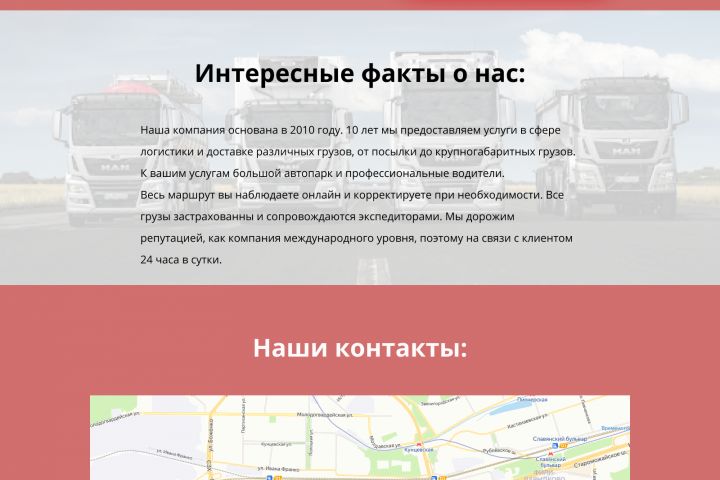 Создание дизайна уникальных сайтов - 1430654