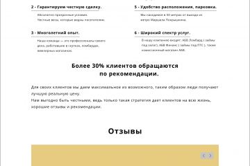 Создание дизайна уникальных сайтов