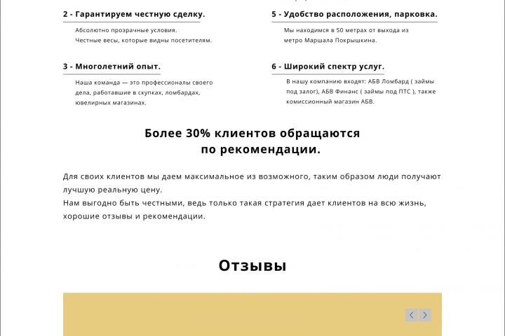 Создание дизайна уникальных сайтов - 1430655