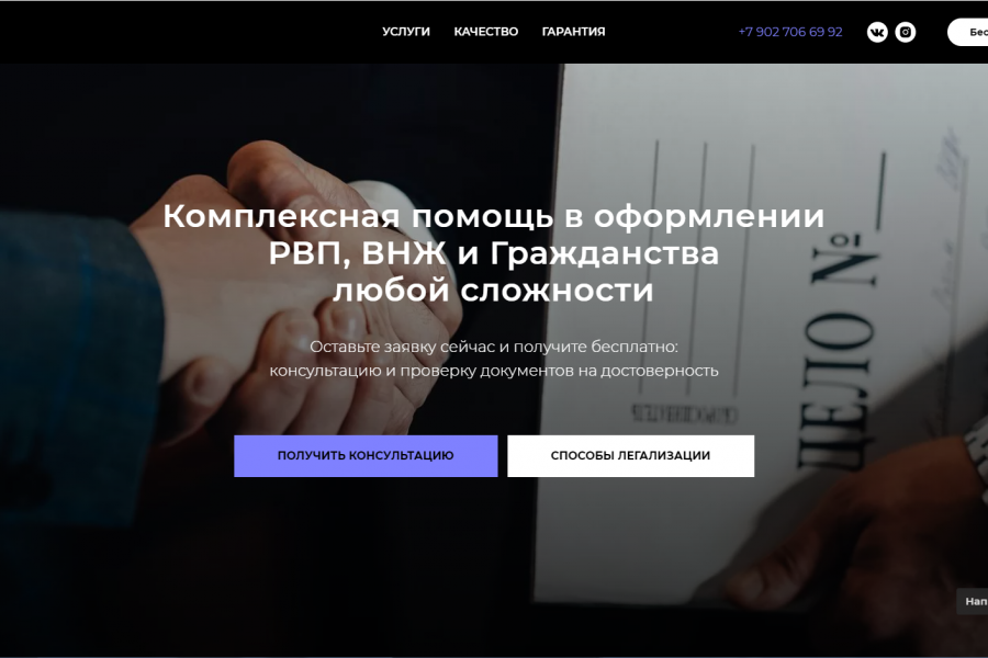 Tilda. Доработка и разработка Landing Page и т.д. 5 000 руб.  за 3 дня.. Артем Лоскутов