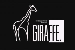 Giraffe_Kons (black)