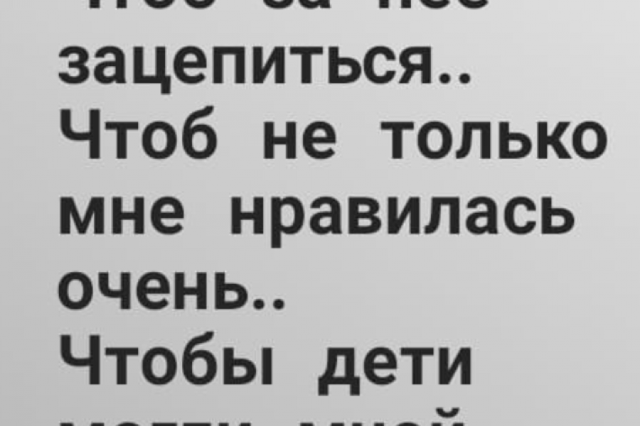 Стихи/тексты песен на заказ 1 000 руб.  за 3 дня.. Иван Егорченко