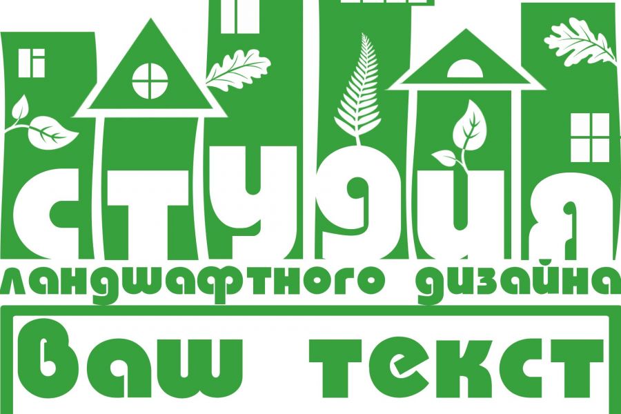Продаю: Логотип эко-компании