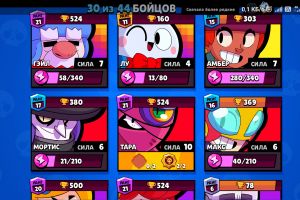 Screenshot_2021-02-07-23-29-07-117_com.supercell.brawlstars