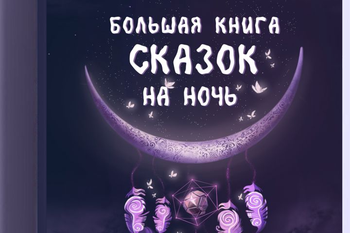 Иллюстрация - 1438156