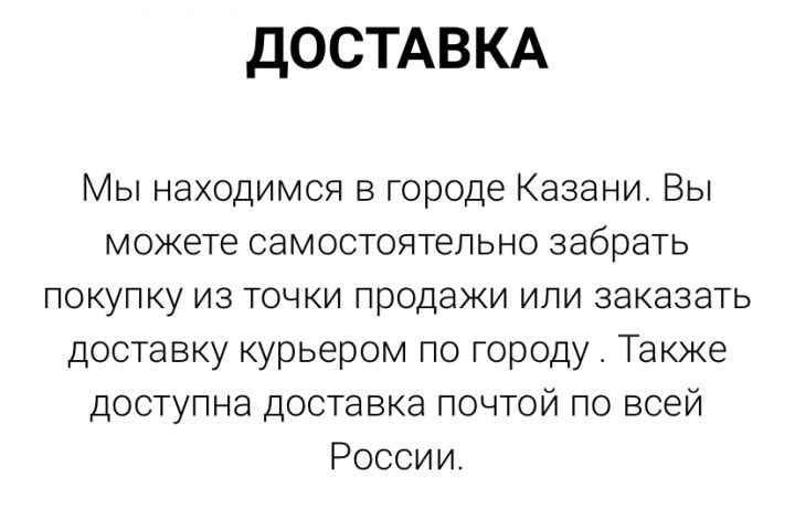 Создание сайта с помощью Tilda - 1440248