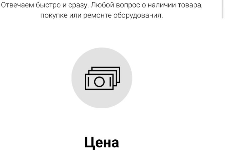 Создание сайта с помощью Tilda - 1440250