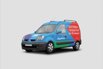 Фирменный стиль