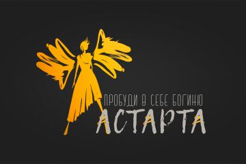 Фирменный стиль с доменом и аккаунтом в instagram