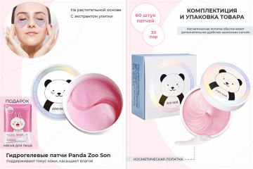 Создание инфографики к карточкам товара