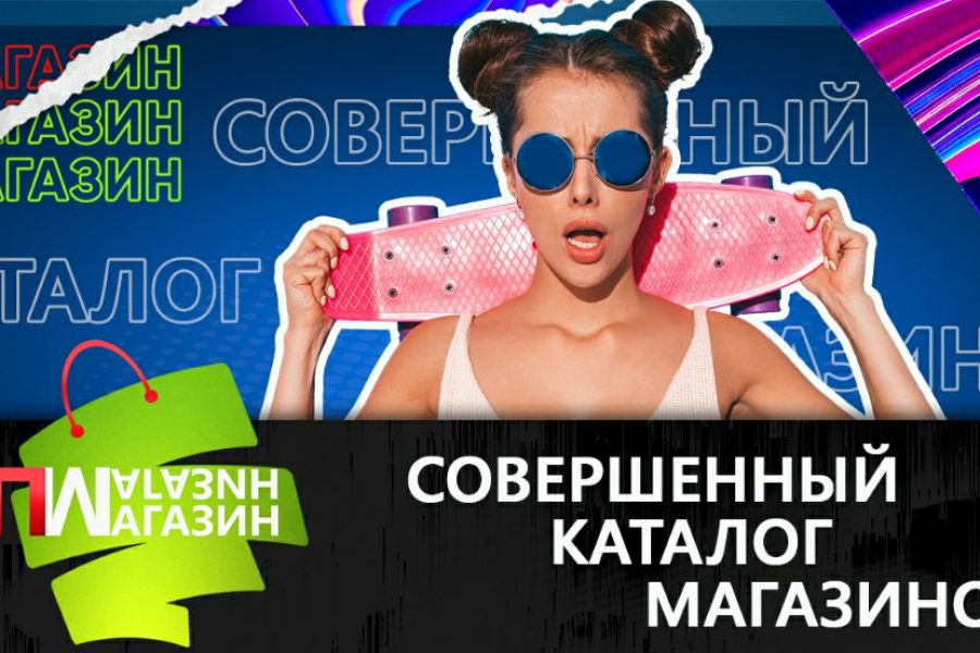 Продаю: Баннер для сайта (лендинга) -   готовая работа на продажу :3170