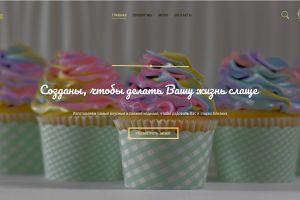 Первый экран