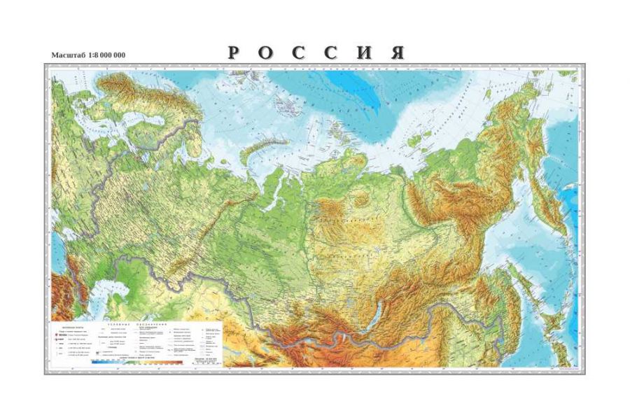 Продаю: Карта России -   товар id:3228