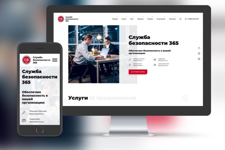 Веб-приложение на WordPress / PHP-фреймворке - 1465041