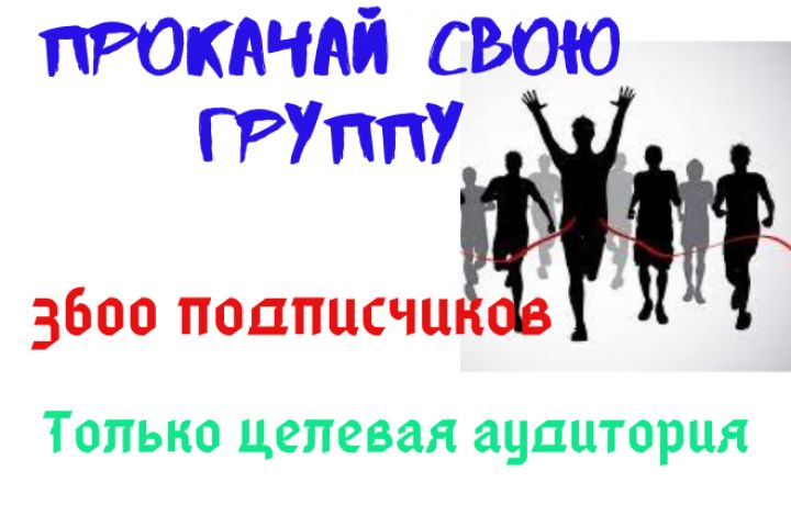 Краткий инструктаж для участников благотворительной акции "Пасхальная радость" -