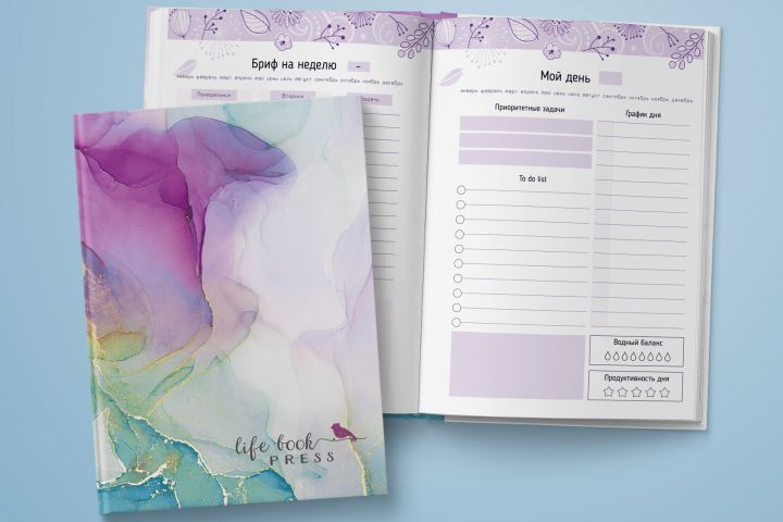 Дизайн ежедневника - 1467115