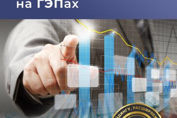 Торговля 11 часовыми опционами