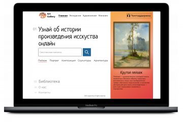 Создам крутой дизайн лендинга + адаптивы под телефон