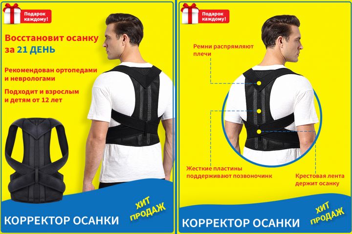 Создание инфографики к карточкам товара - 1469476