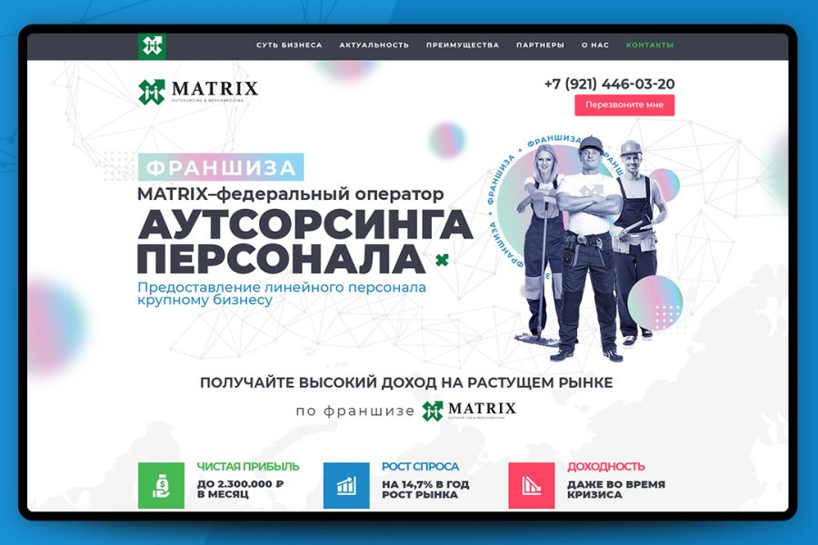 Дизайн Landing pages 35 000 руб.  за 10 дней.. Максим Шошиев