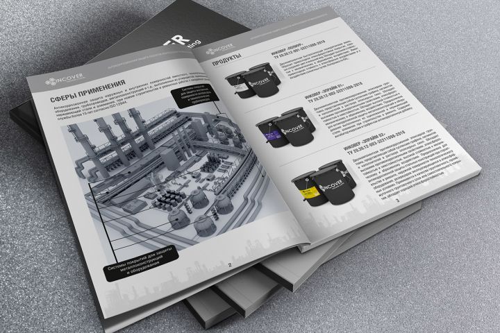 Каталог до 24 страниц с 3D-графикой - 1476749