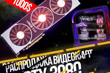 авторские баннеры