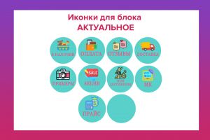 привью