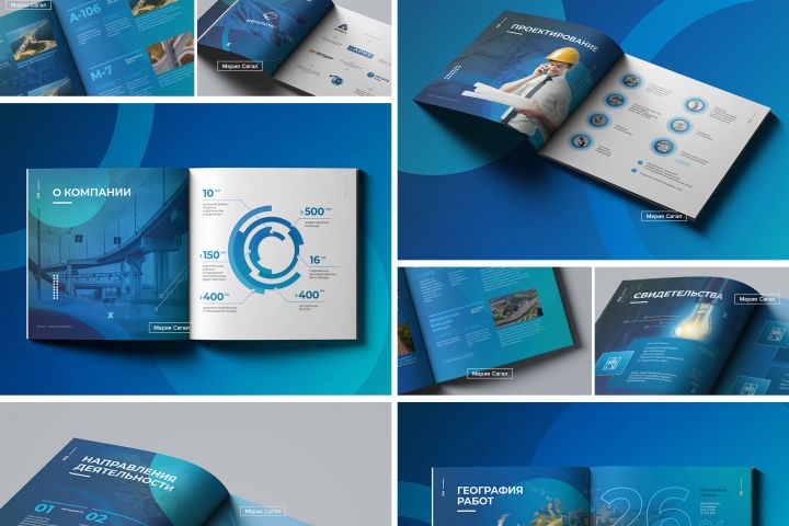 Каталоги и презентации - 1479746