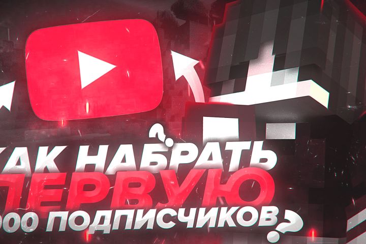 Баннеры, обложки, превью - 1484414