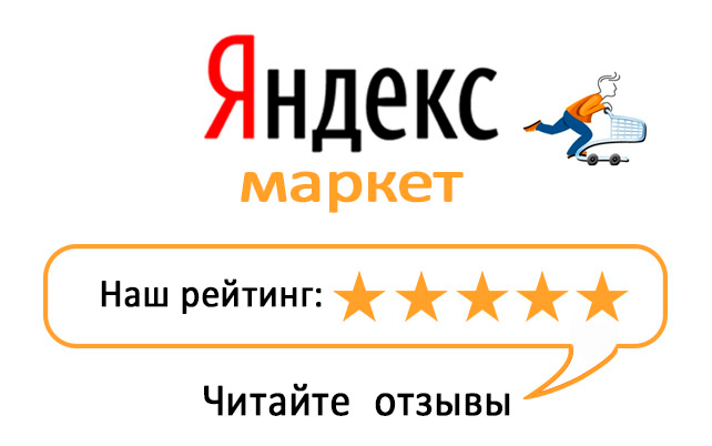 Интернет Магазин Карт Отзывы