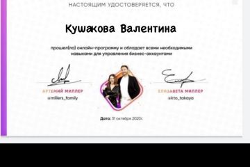 Smm-продвижение